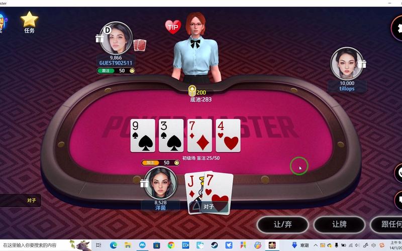 Online Baccarat