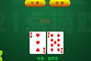 บาคาร่า Sbobet